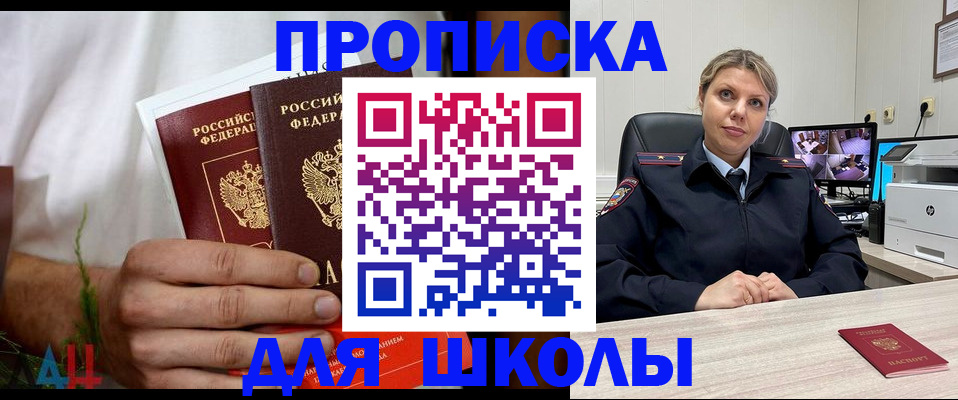 временная регистрация гарантия в Ханты-Мансийске